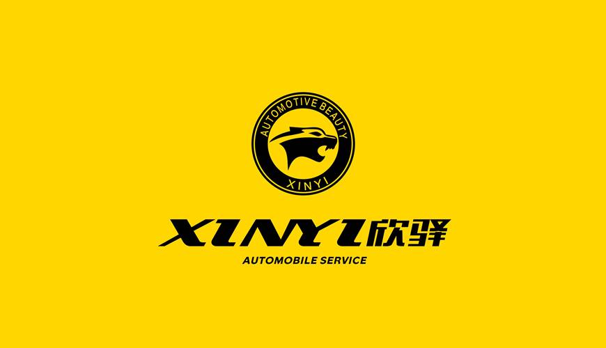 高陵县画册设计公司为品牌重塑确保成功的步骤