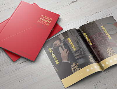 高陵县画册设计：以文化为魂，绘就城市的独特画卷