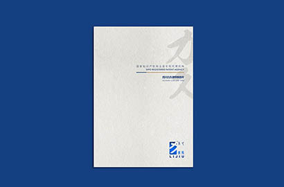 高陵县产品画册设计：以用户为中心，解锁产品的价值密码